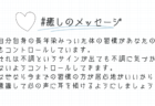 心に響く感動が教えてくれたこと「愛と喜びのエネルギー」