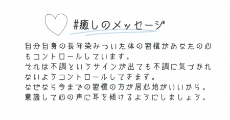 心に響く感動が教えてくれたこと「愛と喜びのエネルギー」