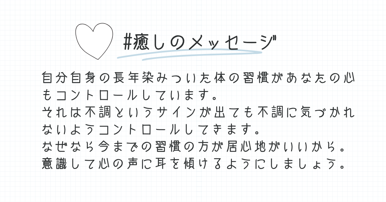 心に響く感動が教えてくれたこと「愛と喜びのエネルギー」