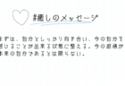 今の私は、本当に「私」？自分と向き合うことの大切さ
